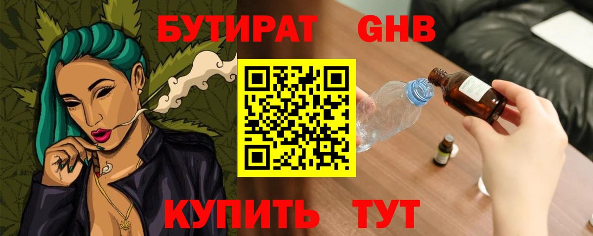 Кокаин  ГАШ  COCAIN  МЕФ   Вход с VPN  Марихуана  Чусовой  Гашиш 