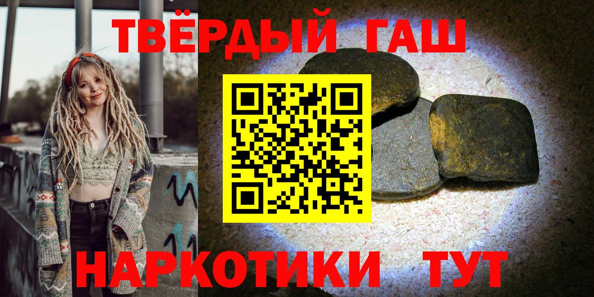 ГАШ Premium Чусовой