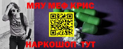 спайс Кумертау