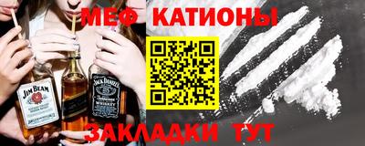 спайс Кумертау