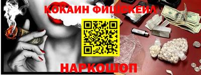 спайс Кумертау