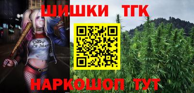 спайс Кумертау