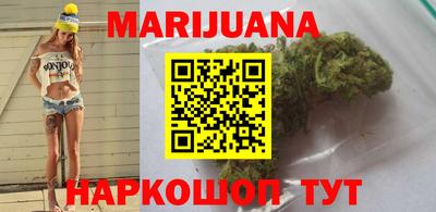 каннабис Ливны