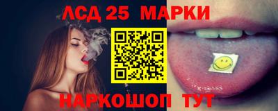 спайс Кумертау