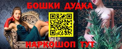 спайс Кумертау