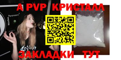 меф Лесосибирск