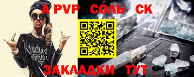 каннабис Ливны