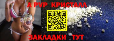меф Лесосибирск
