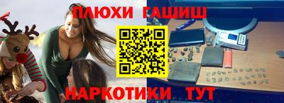 спайс Кумертау