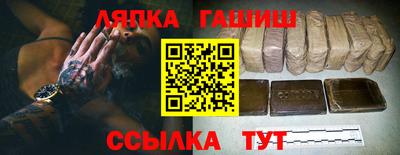 каннабис Ливны