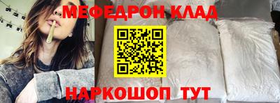 прущий лед Кунгур