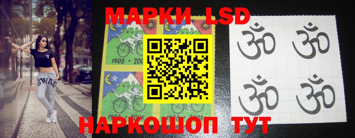 Чусовой  ЛСД экстази кислота  Вход с VPN  ЛСД экстази ecstasy 
