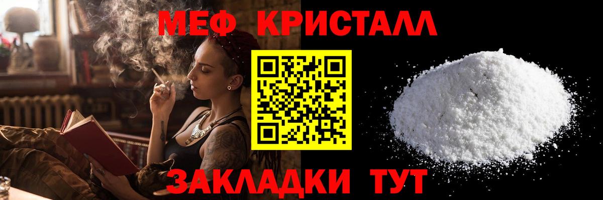 Чусовой  Мефедрон  Меф 4 MMC  Вход с VPN  Мефедрон VHQ 