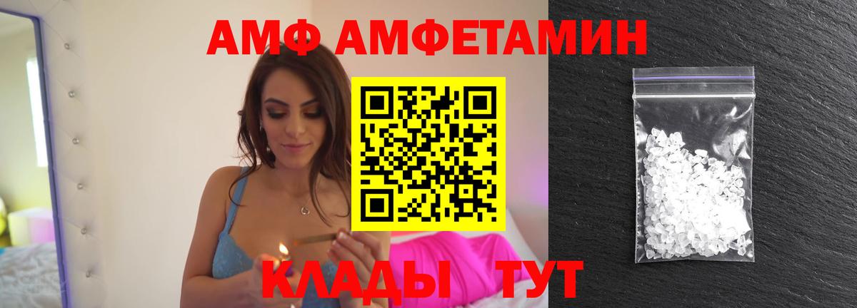 Метамфетамин мет Чусовой