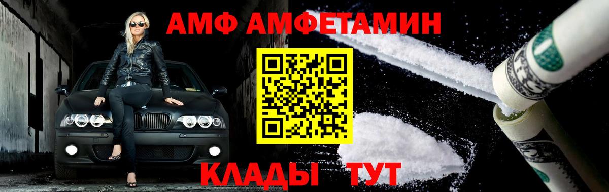 Чусовой  Метамфетамин пудра  Вход с VPN 