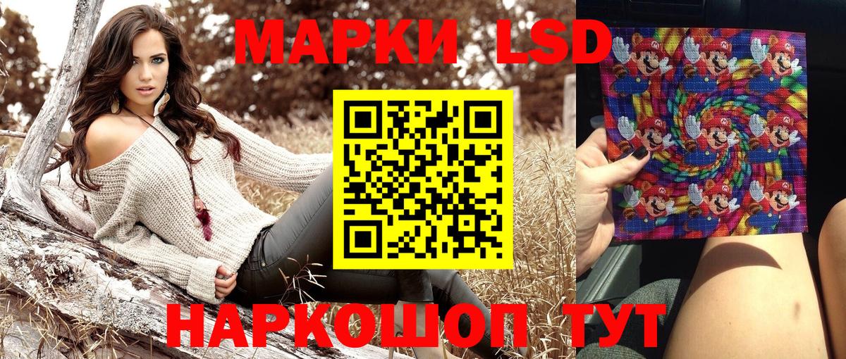 Марки N-bome 1,5мг  Вход с VPN  Чусовой  Марки N-bome 1,5мг 