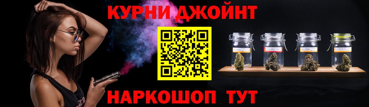 Конопля SATIVA & INDICA Чусовой